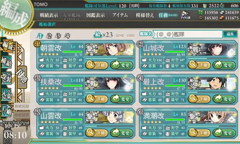 イメージ 14