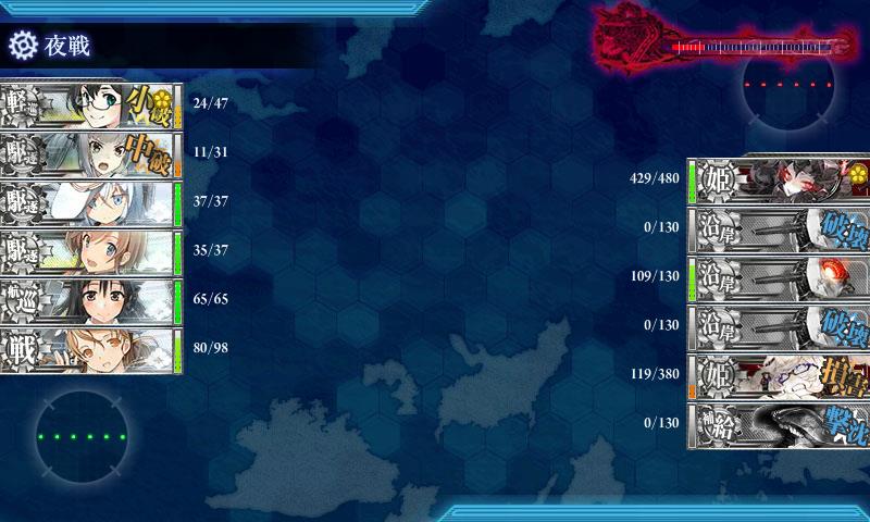 イメージ 7
