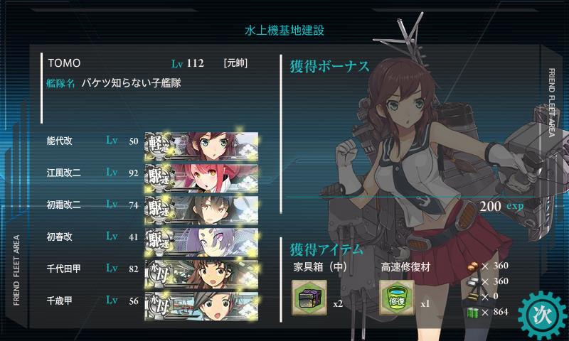 イメージ 3