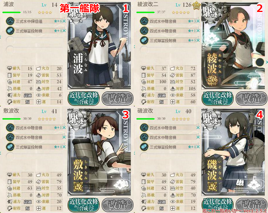 イメージ 2