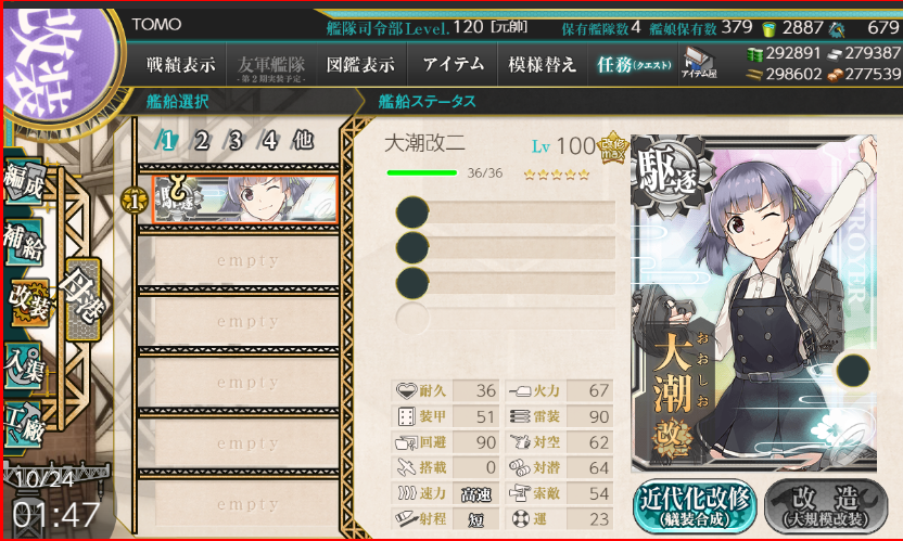 イメージ 7