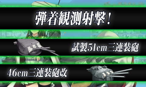 kancolle_20220920-123925451