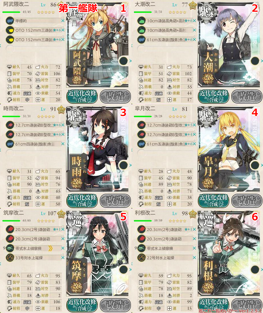 イメージ 2