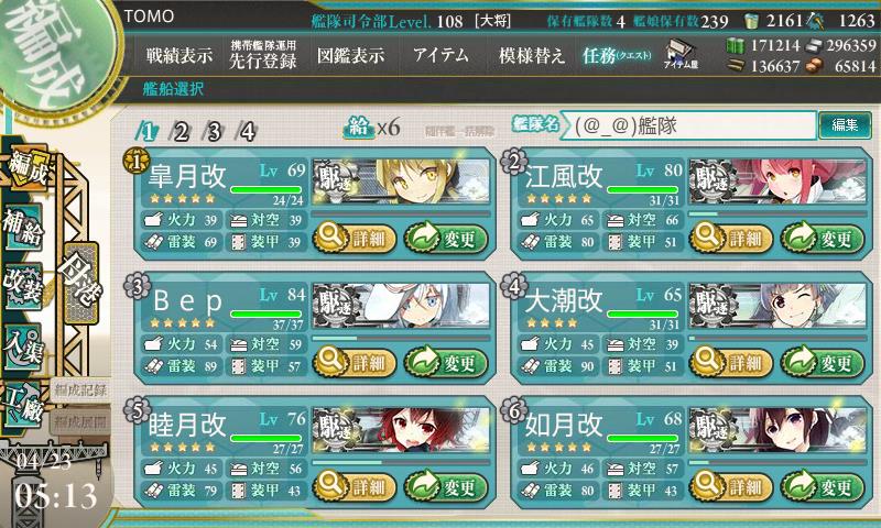 イメージ 12