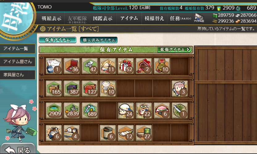 イメージ 11