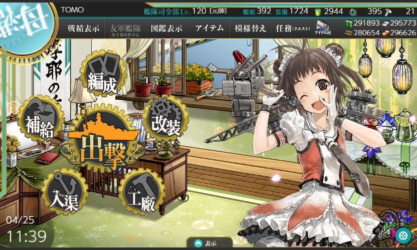 イメージ 7