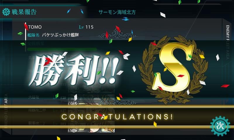 イメージ 11