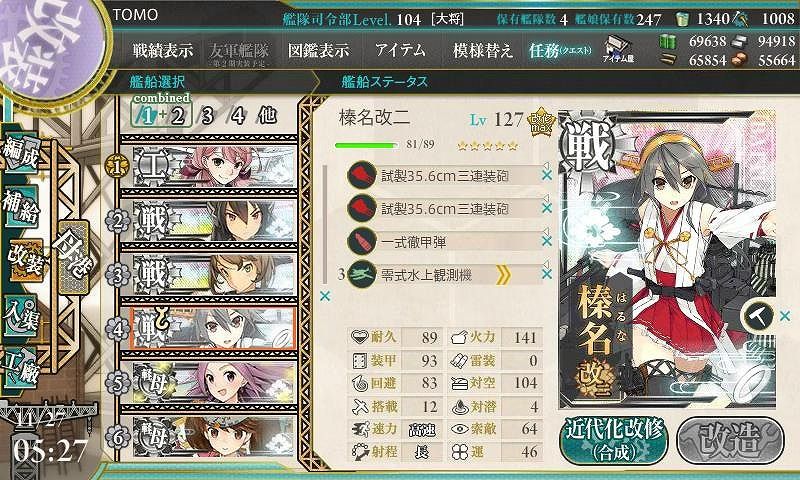 イメージ 3