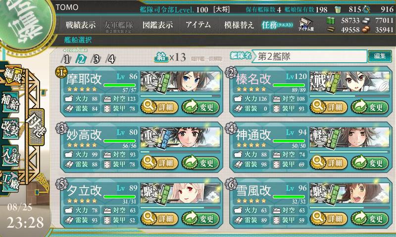 イメージ 6