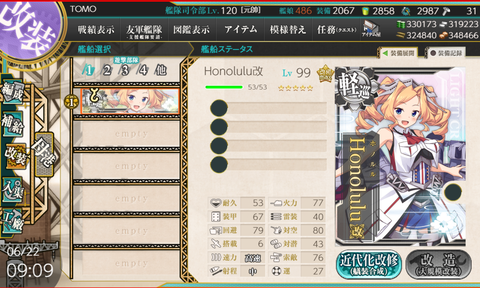 kancolle_20210622-090905275