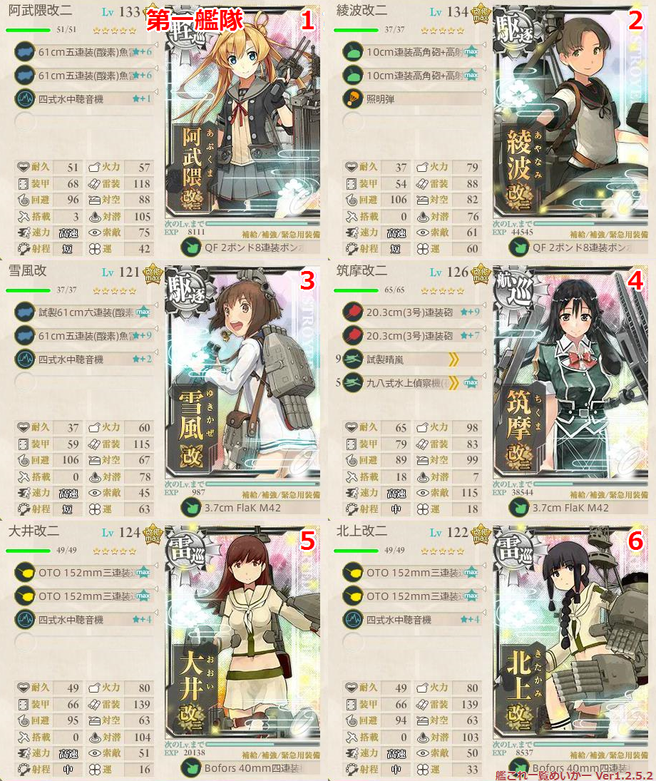 イメージ 2