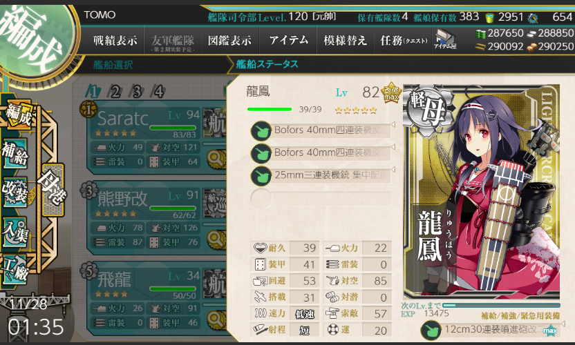 イメージ 4