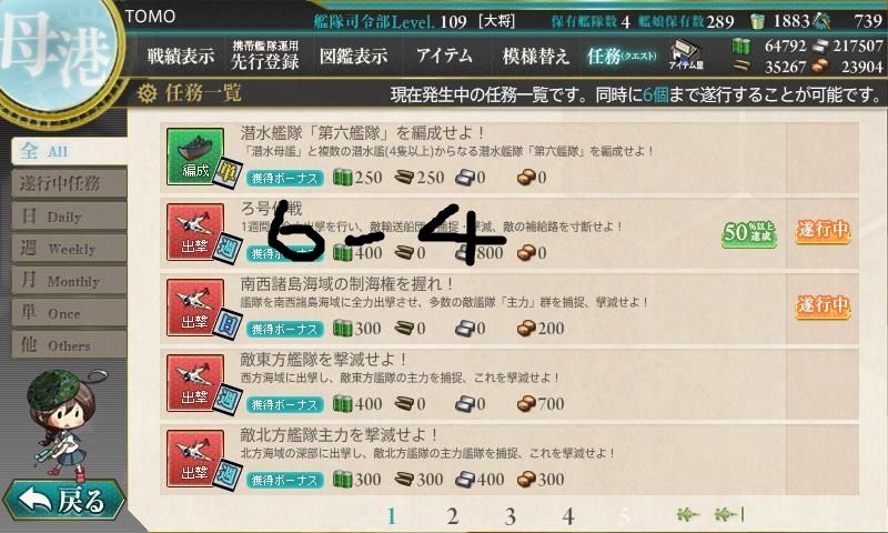 イメージ 7