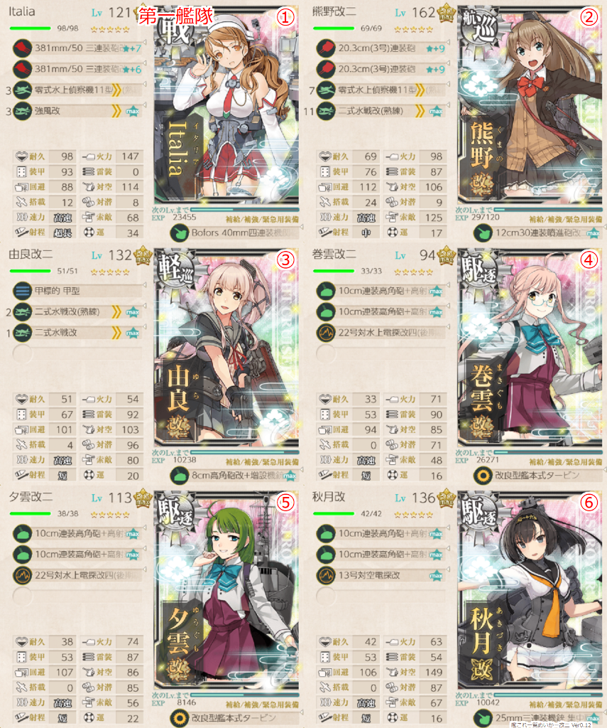 イメージ 8