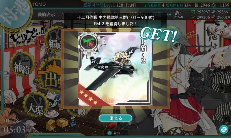 イメージ 8