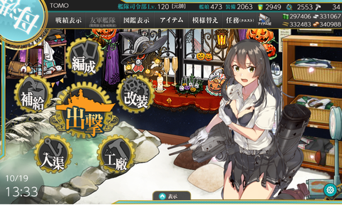 kancolle_20211019-133353830