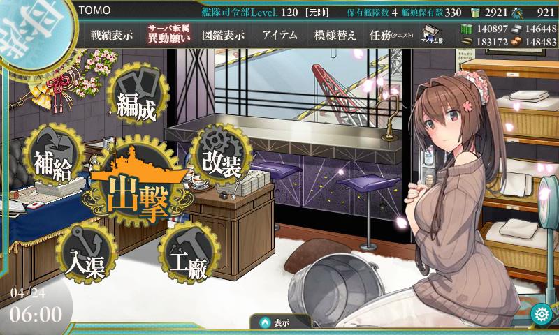 イメージ 10