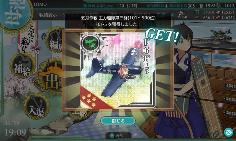 イメージ 3
