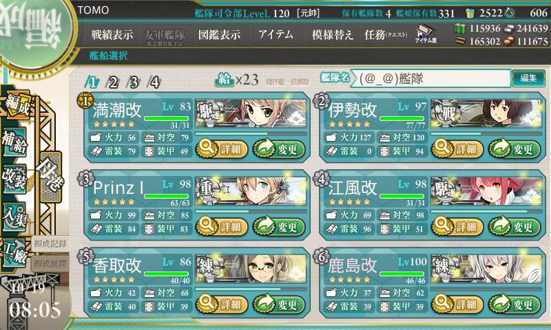 イメージ 12