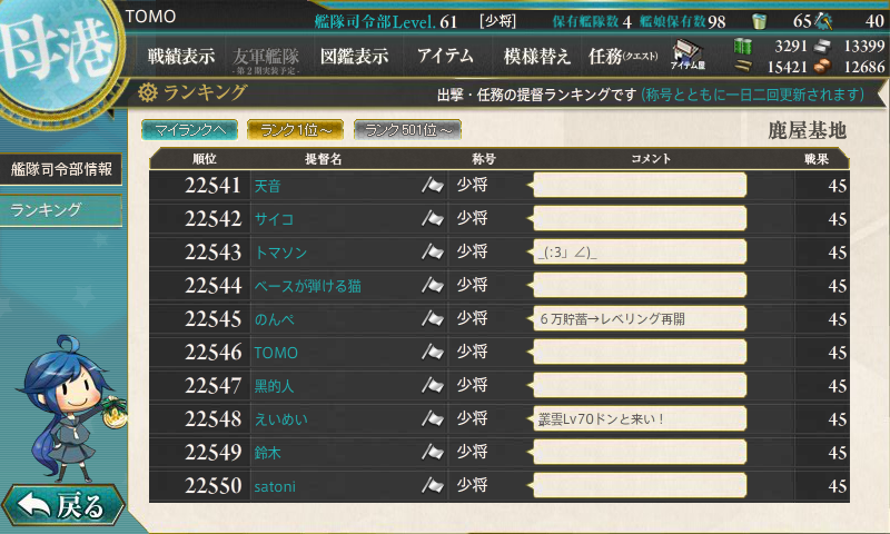イメージ 8