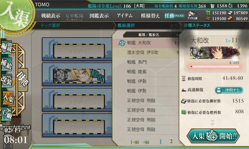 イメージ 16