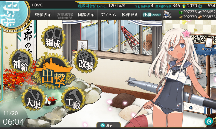 イメージ 3