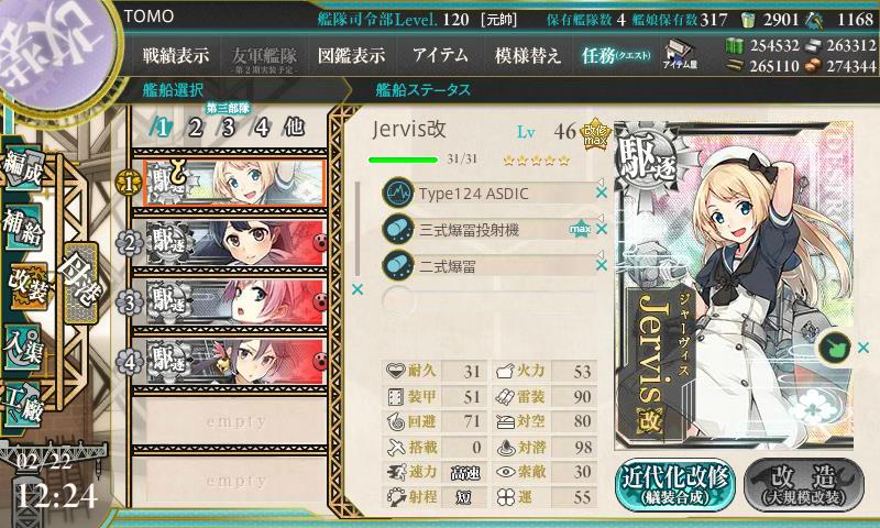 イメージ 6