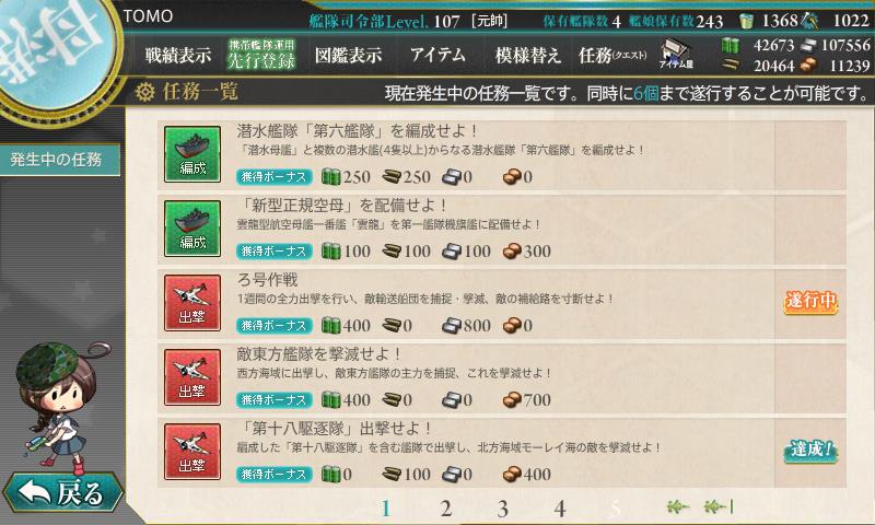 イメージ 5