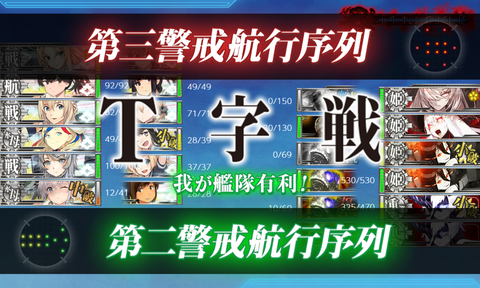 kancolle_20210908-201945319