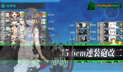 kancolle_20200716-080220944