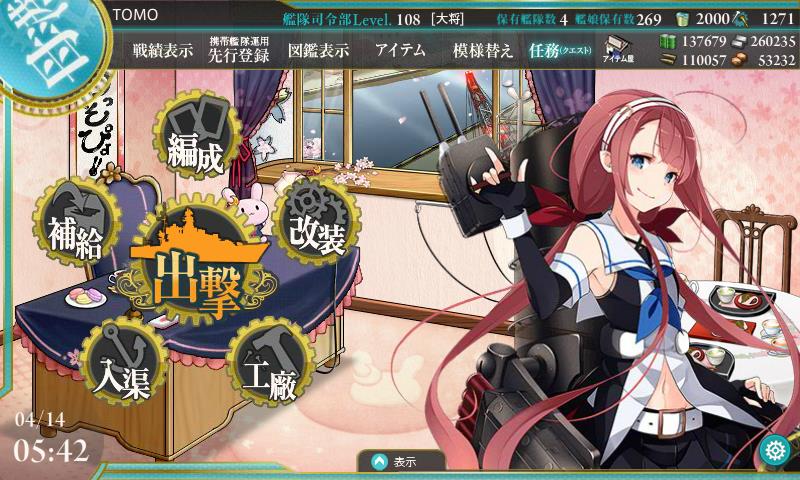 イメージ 4