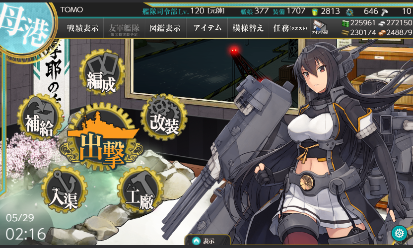 イメージ 12