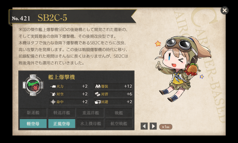 kancolle_20210630-235328920