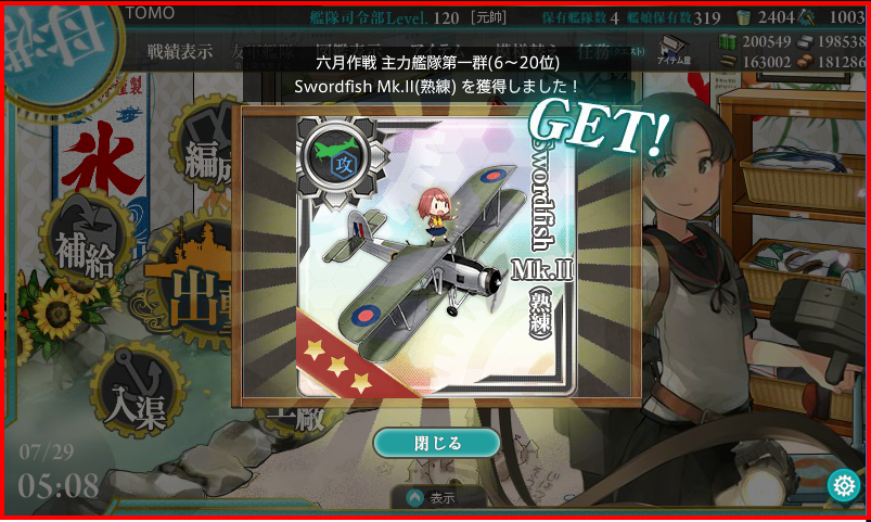 イメージ 1