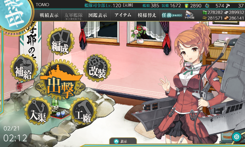 イメージ 10