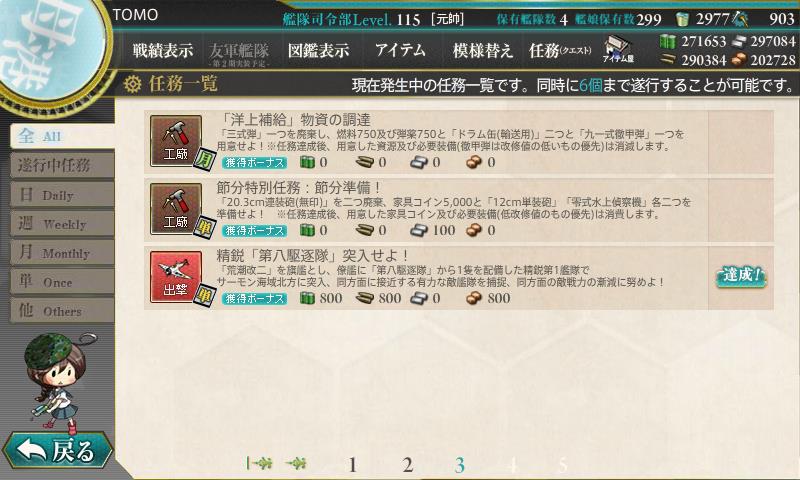 イメージ 12