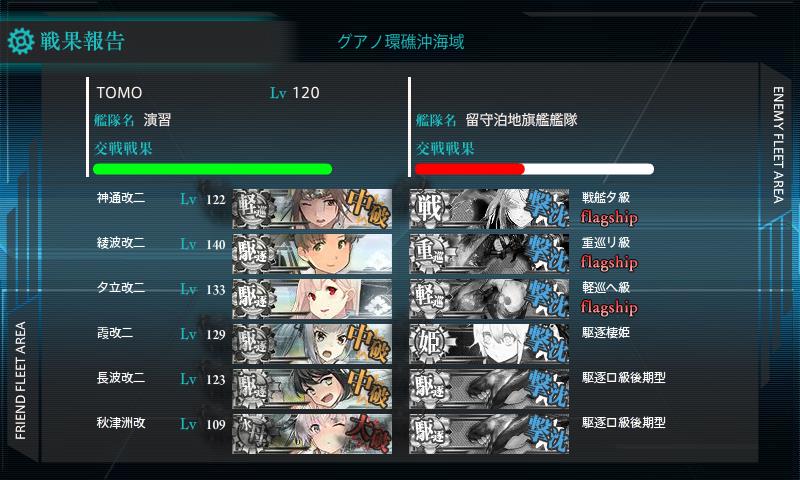 イメージ 5