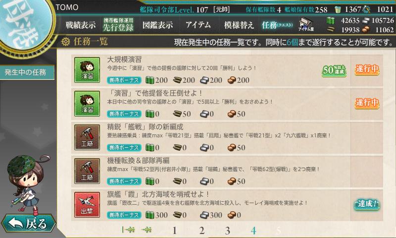 イメージ 11