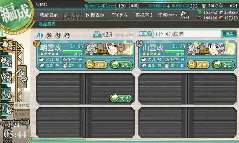 イメージ 4