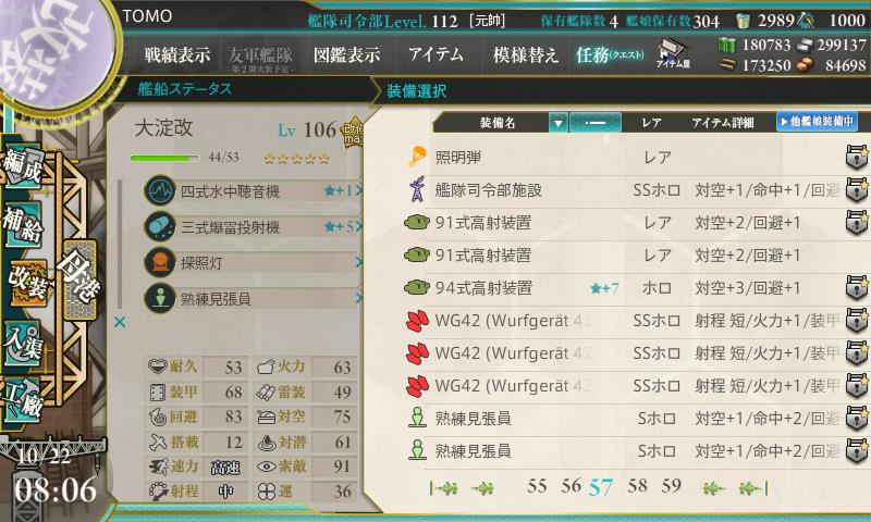 イメージ 6