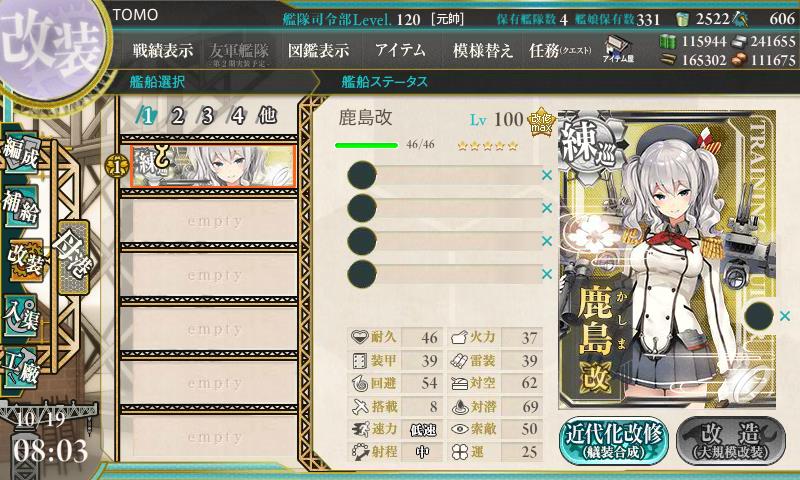 イメージ 10
