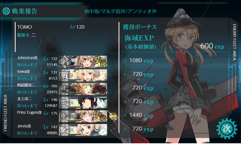 kancolle_20190911-195501115