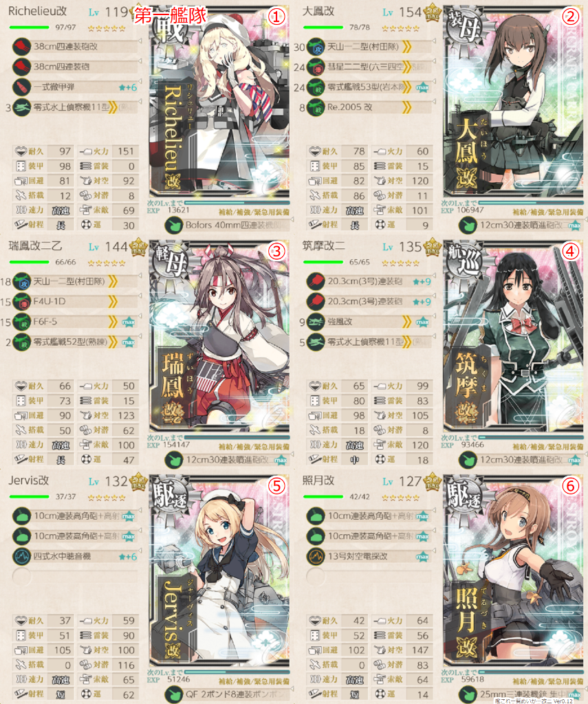 イメージ 3