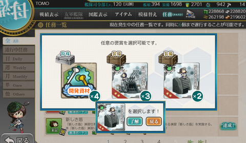 kancolle_20190718-213706013