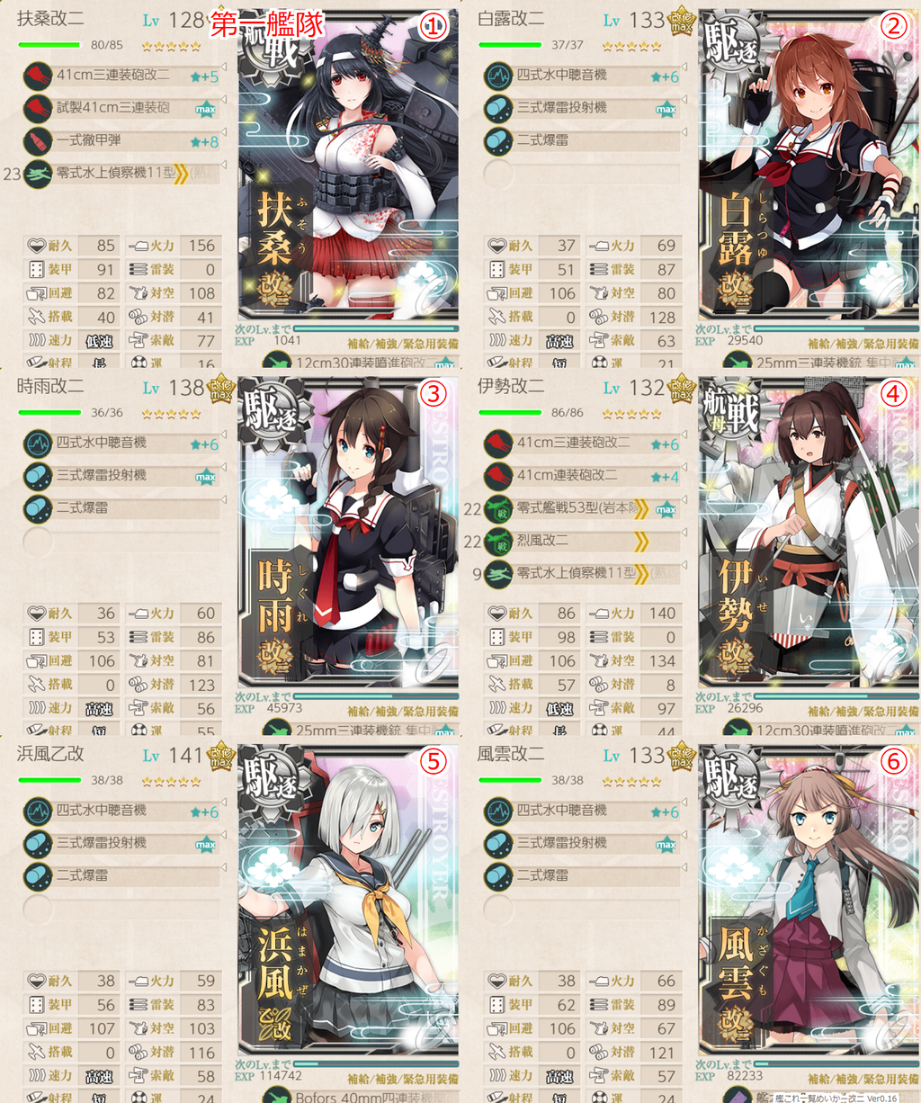 E5甲 これまた虚無な平戸掘り 艦これ どらんかぁ E5甲 これまた虚無な平戸掘り 艦これ どらんかぁ