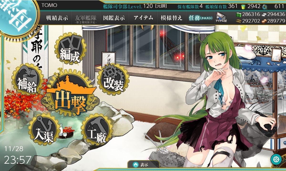 イメージ 5