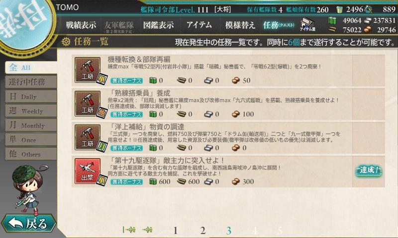イメージ 12