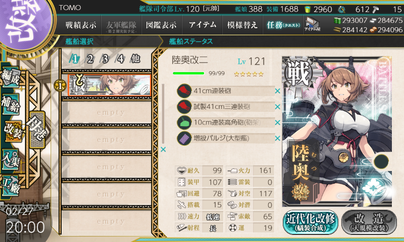 イメージ 4