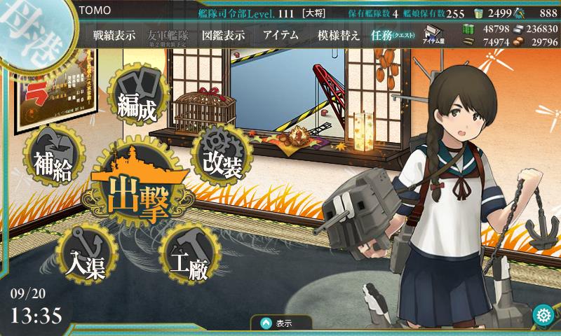イメージ 10