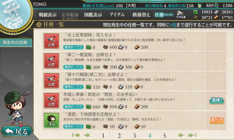 イメージ 6
